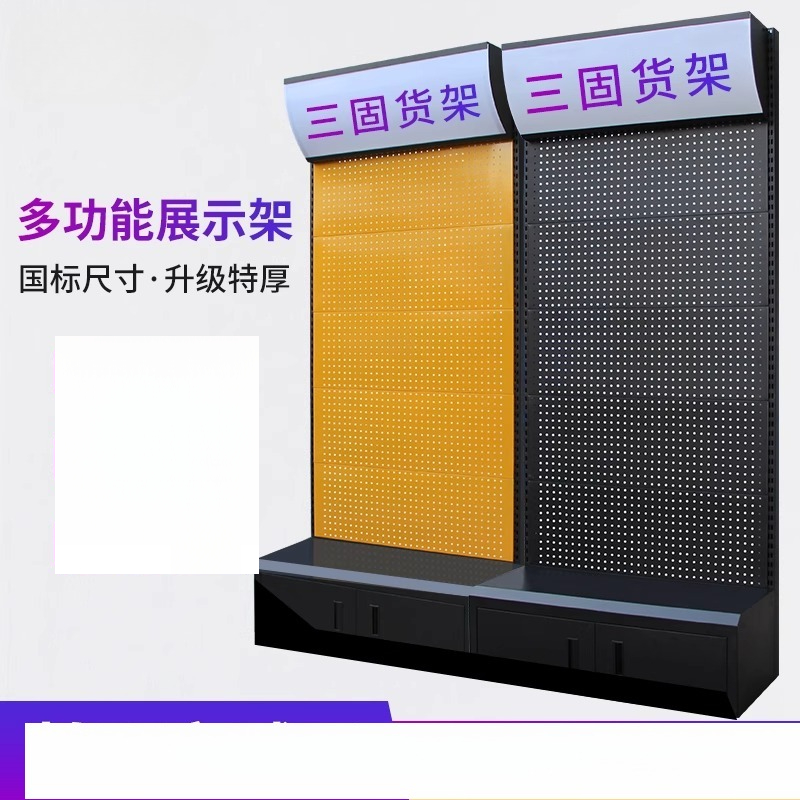 Phone Accessories Rack Display - Hole plate shelf Shelf Hardware tool