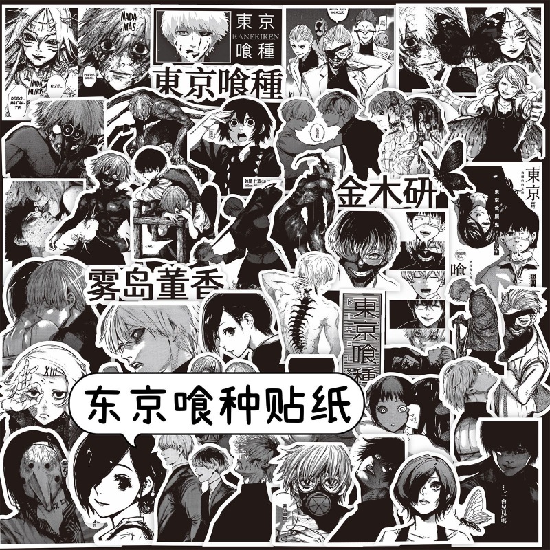 70pcs Black White Hot Anime To - Phone Accessories Tokyo recension och pris