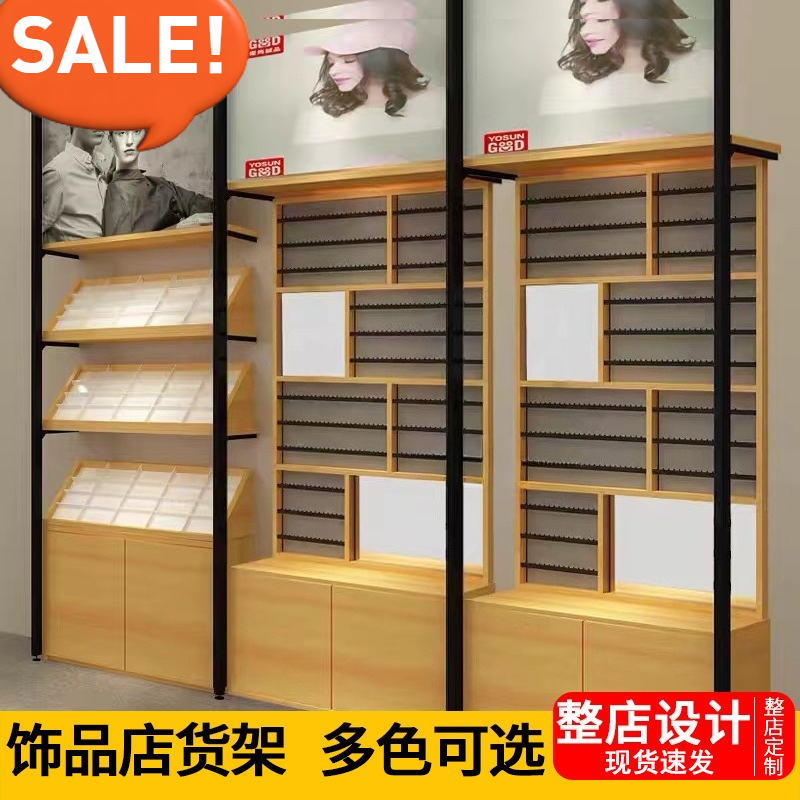 Mingchuang Shelf Display Rack  - Phone Accessories Rack Display recension och pris