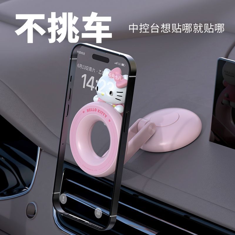 Sanrio Hello Kitty Doll Magnet - Phone Accessories Doll recension och pris