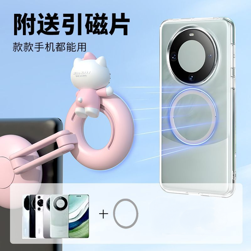 Sanrio Hello Kitty Doll Magnet - Phone Accessories Doll recension och pris