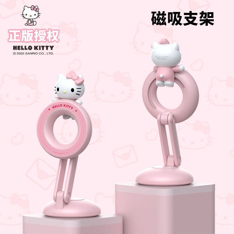 Sanrio Hello Kitty Doll Magnet - Phone Accessories Doll recension och pris
