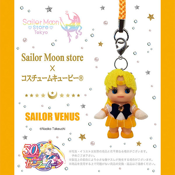 Sailor Moon Store Tokyo 30th A - Phone Accessories Tokyo recension och pris