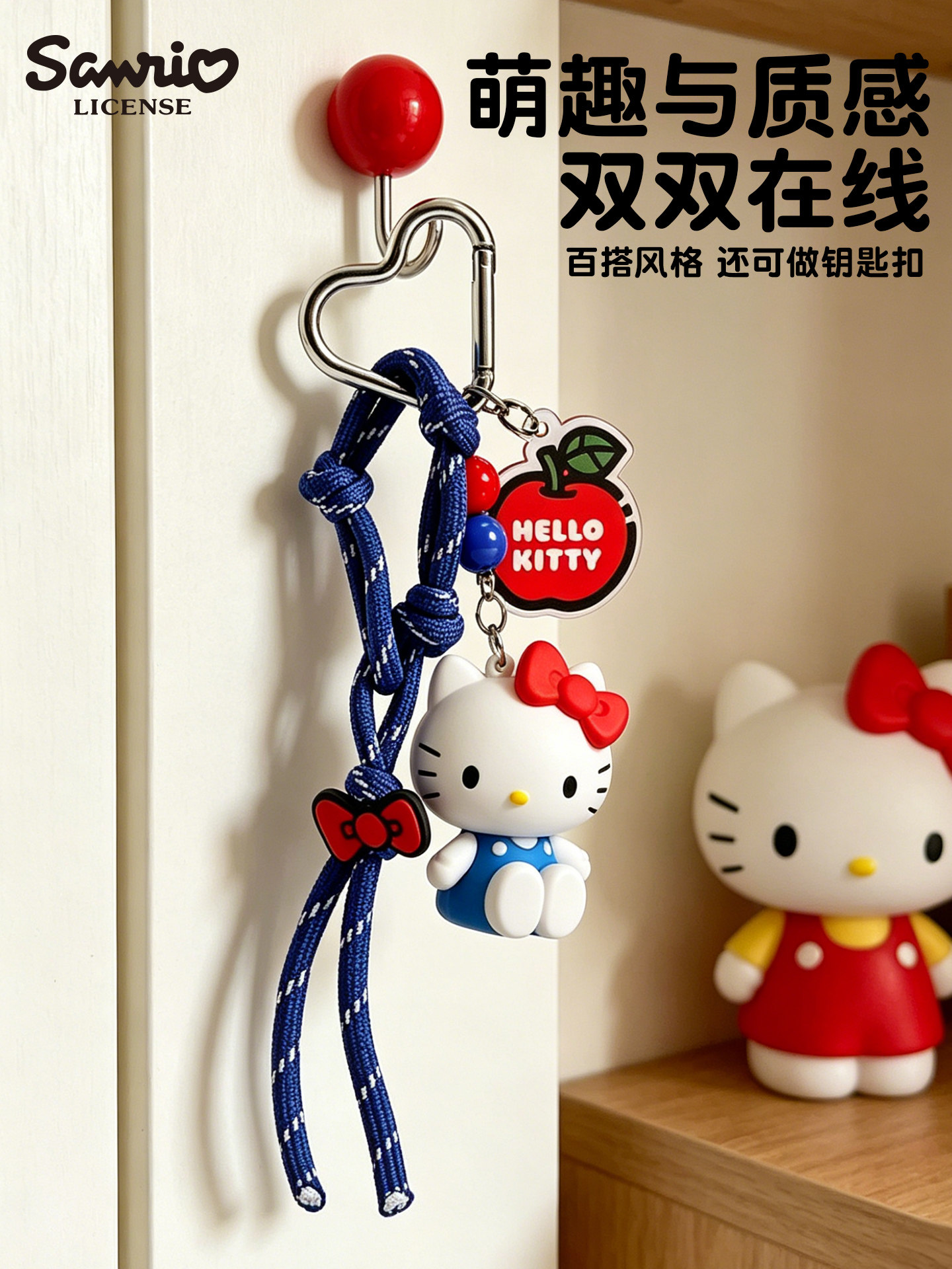 Sanrio Cute hellokitty Book Ba - Phone Accessories Doll recension och pris