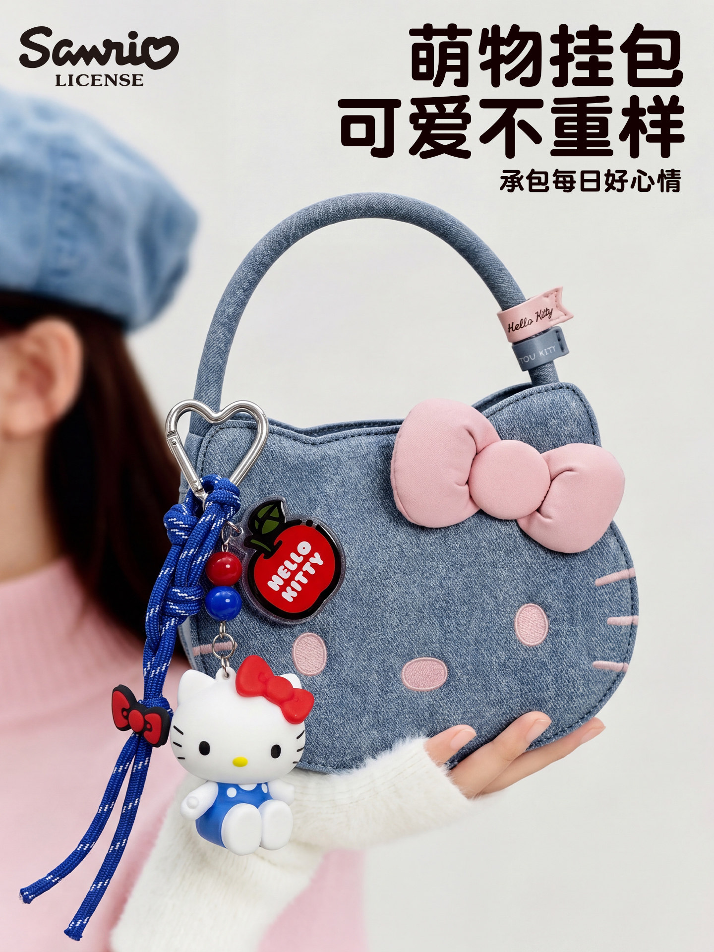 Sanrio Cute hellokitty Book Ba - Phone Accessories Doll recension och pris