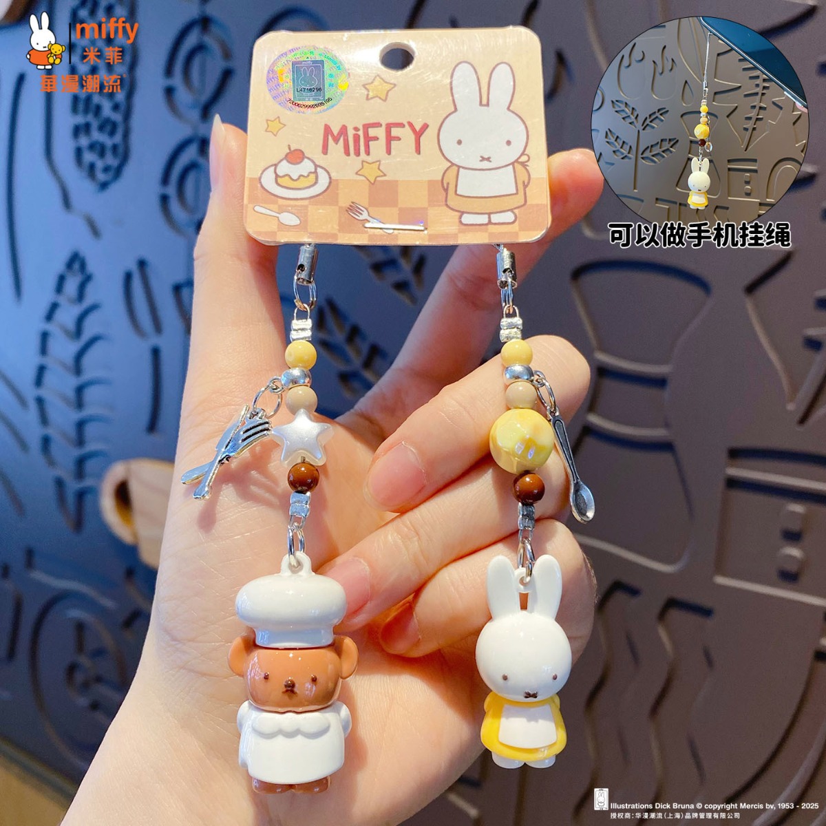 Kawaii Miffy Rabbit Keychain C - Phone Accessories Doll recension och pris
